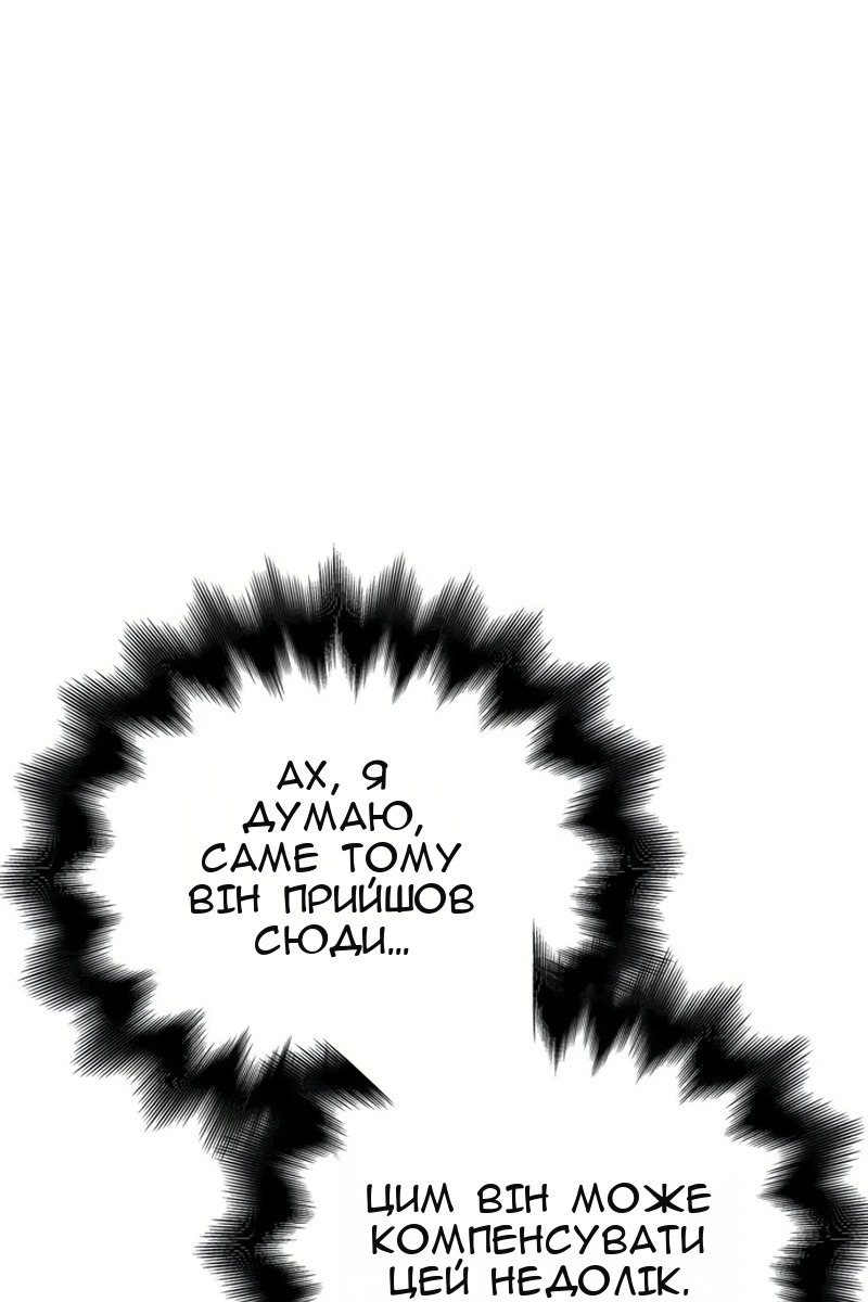 Сторінка 173