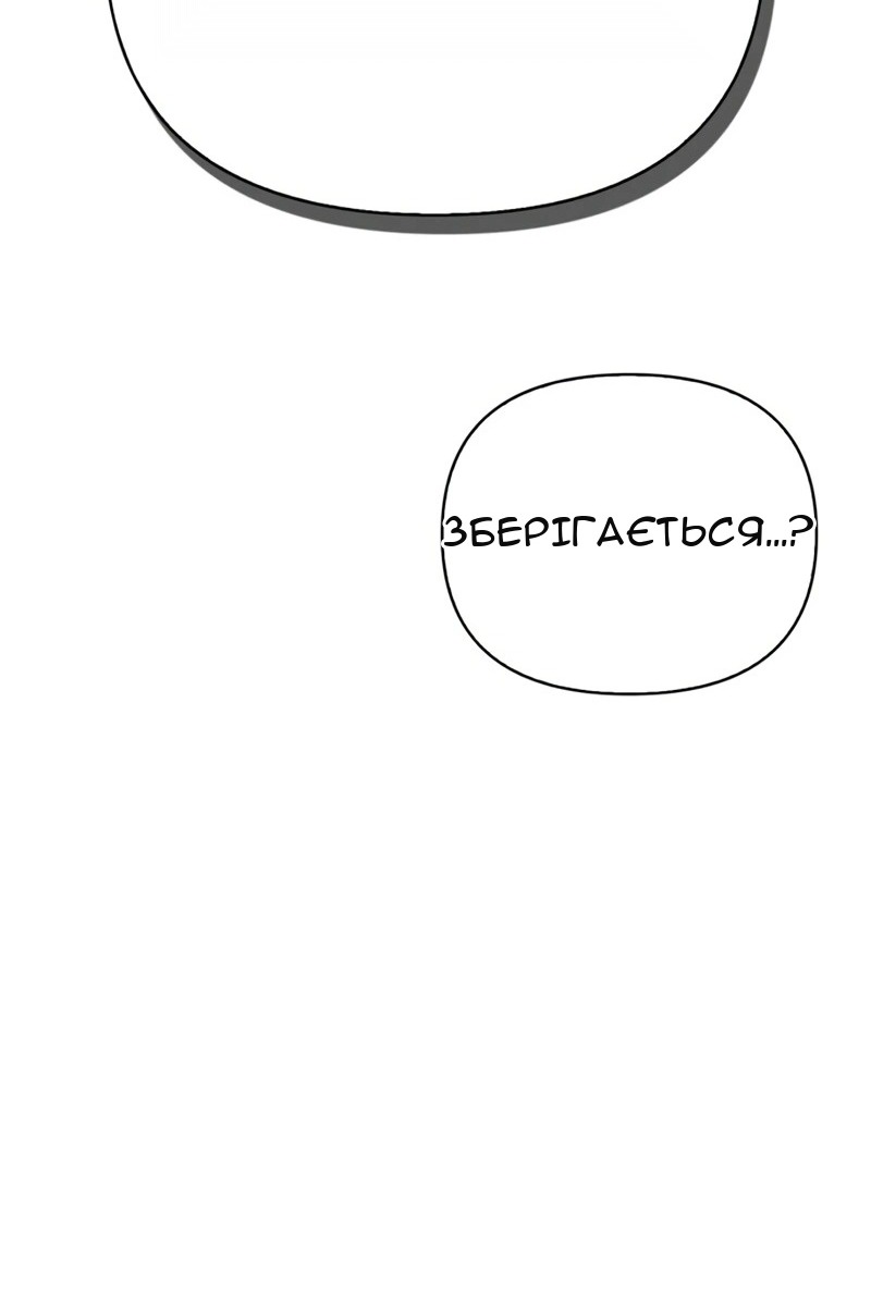Сторінка 175