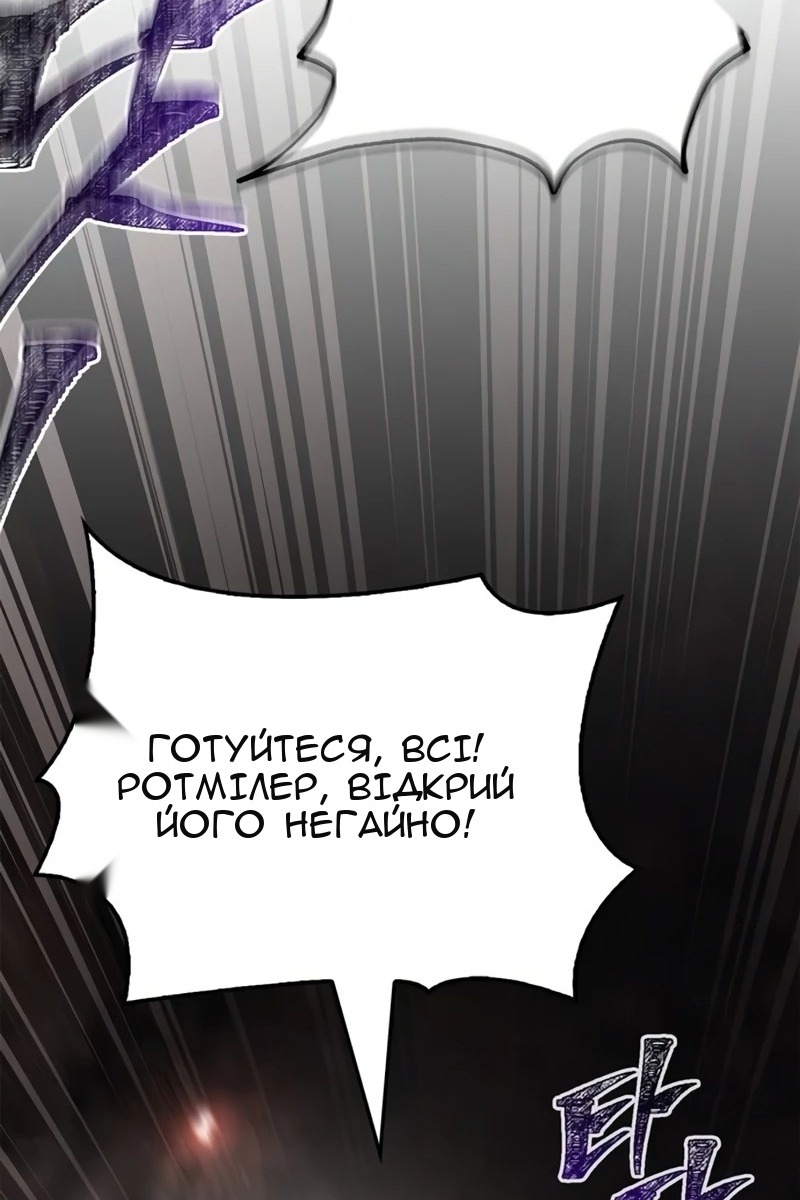 Сторінка 178