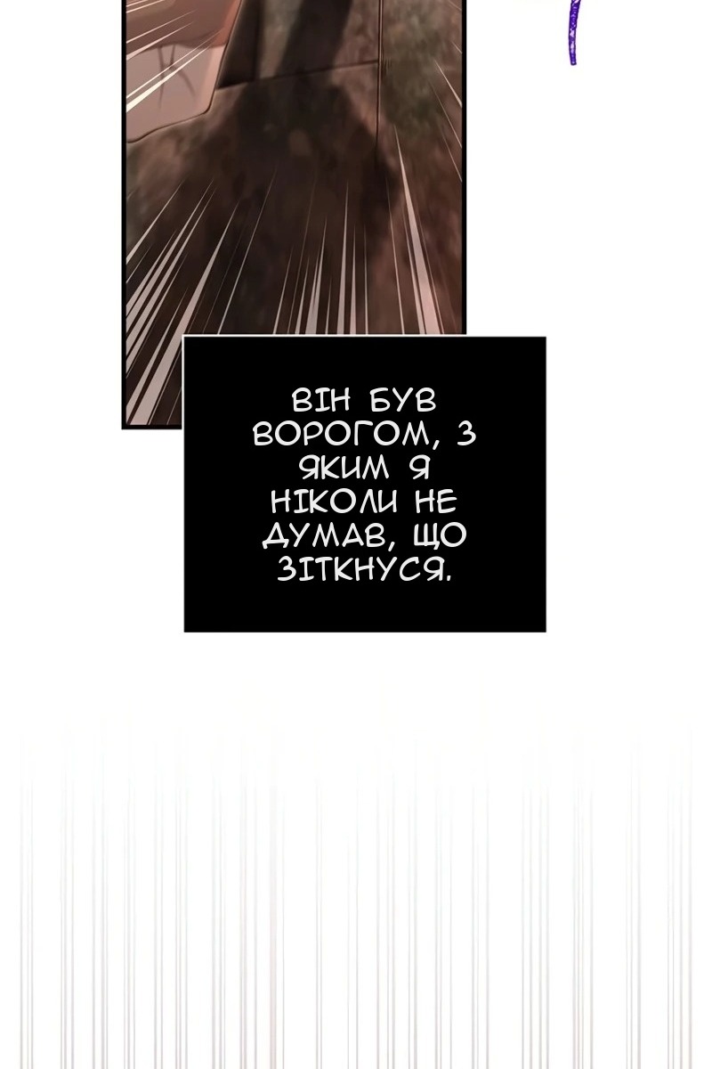 Сторінка 181