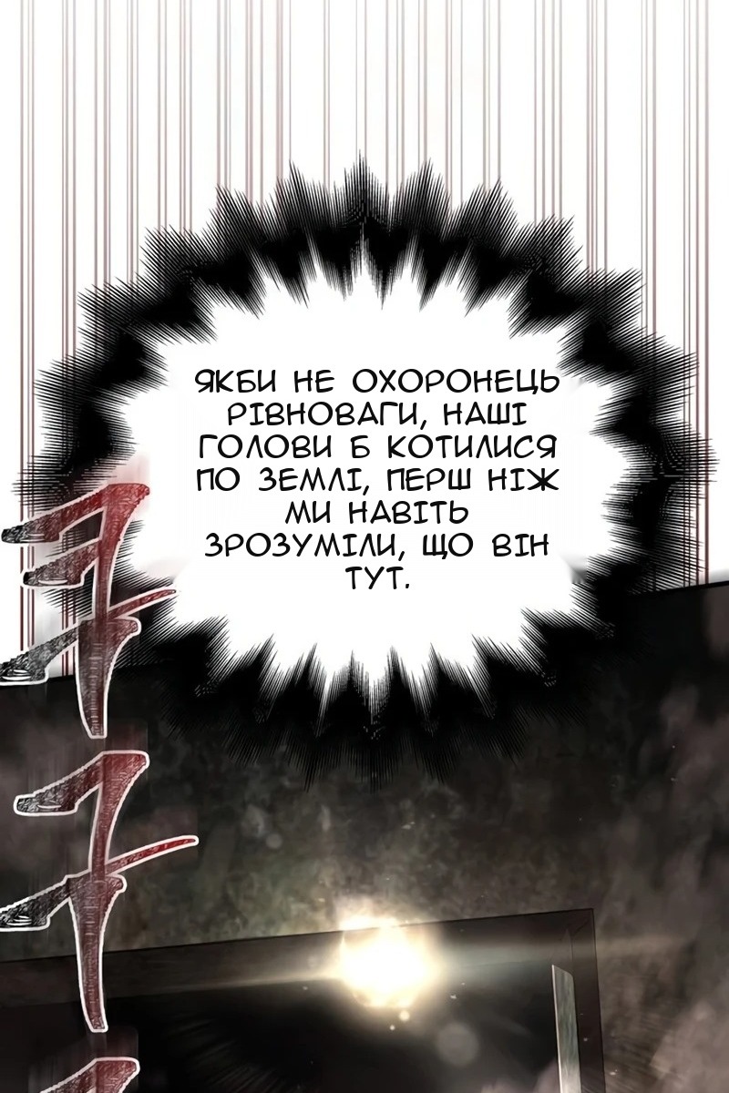Сторінка 182