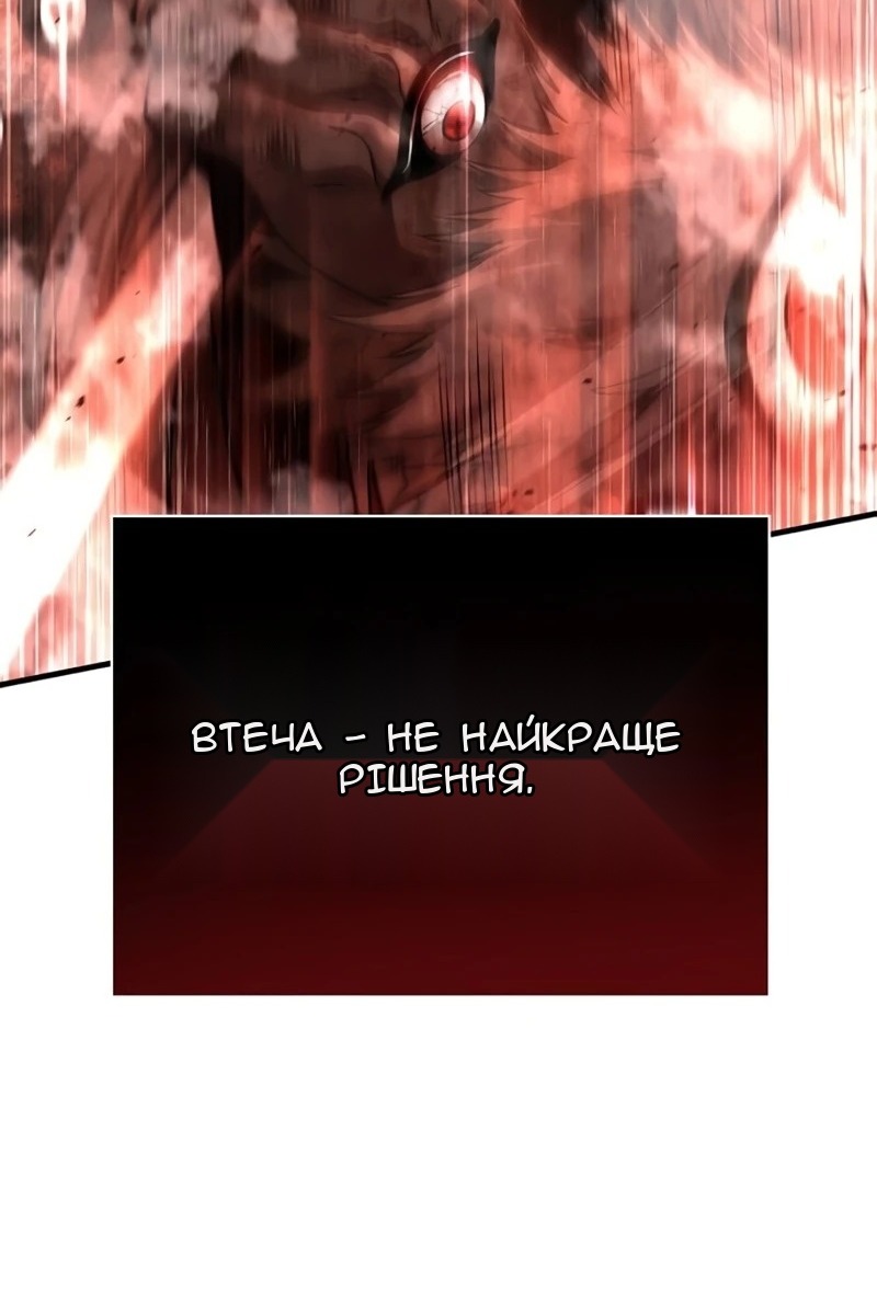 Сторінка 188