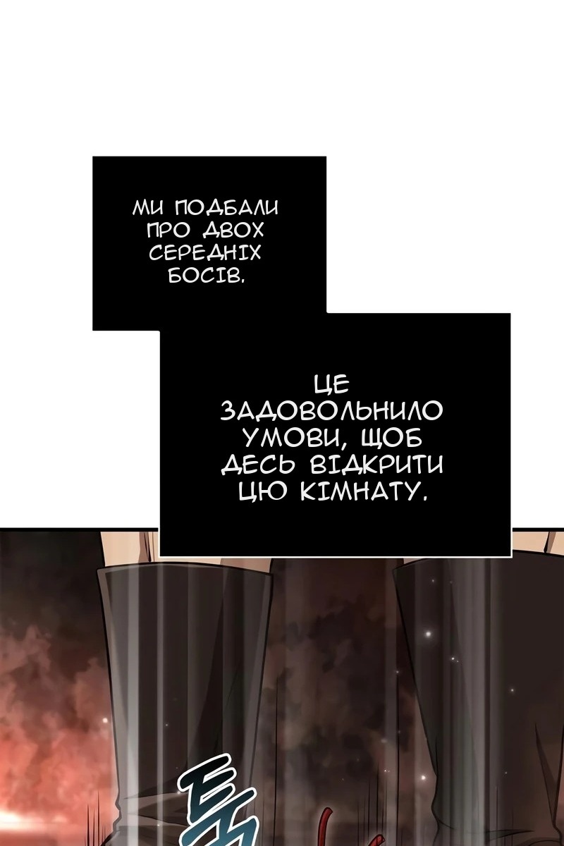 Сторінка 3
