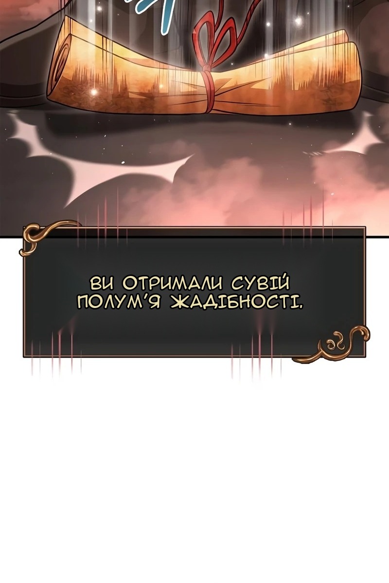 Сторінка 4