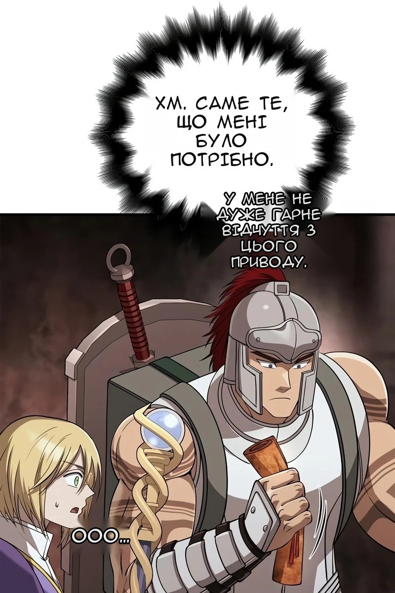 Сторінка 5