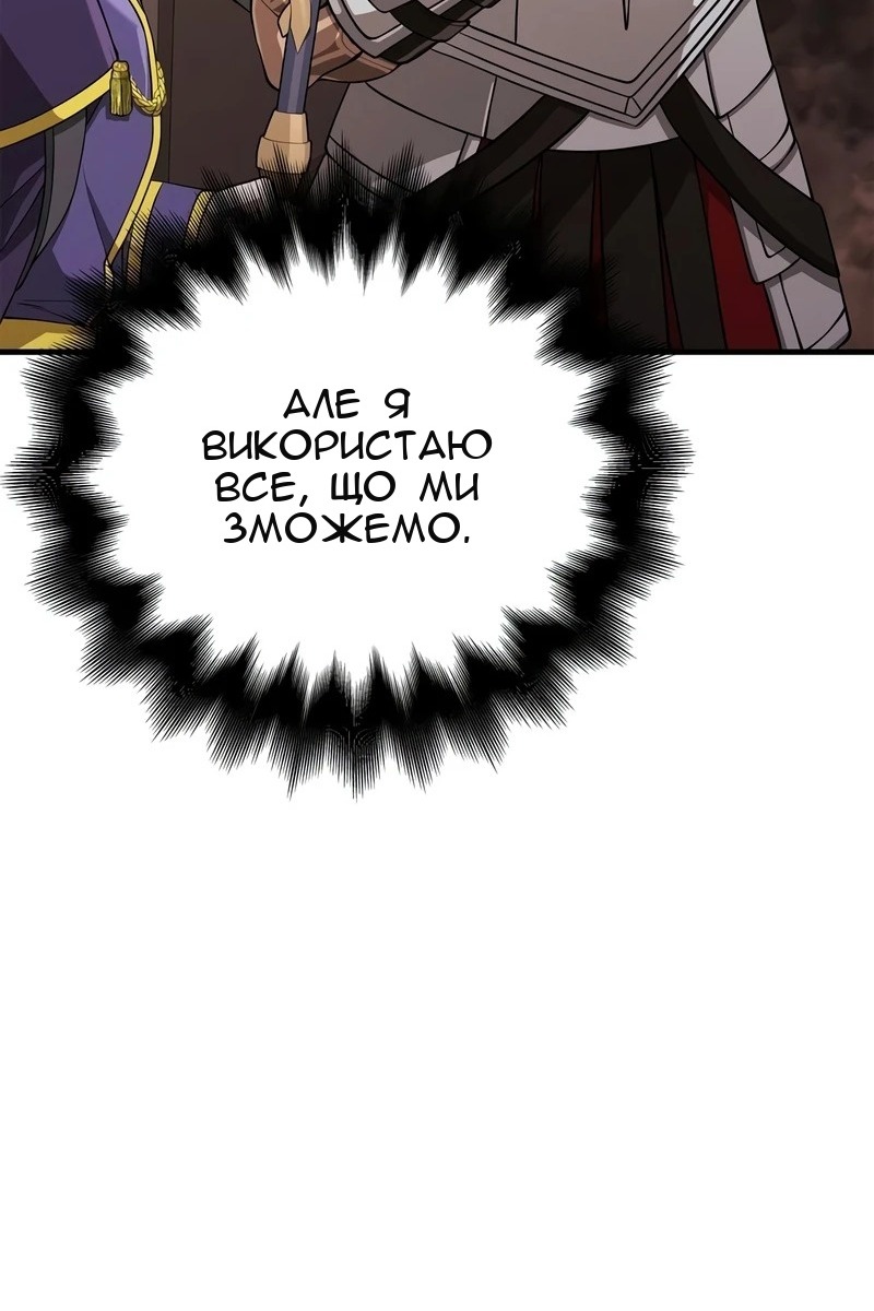 Сторінка 6