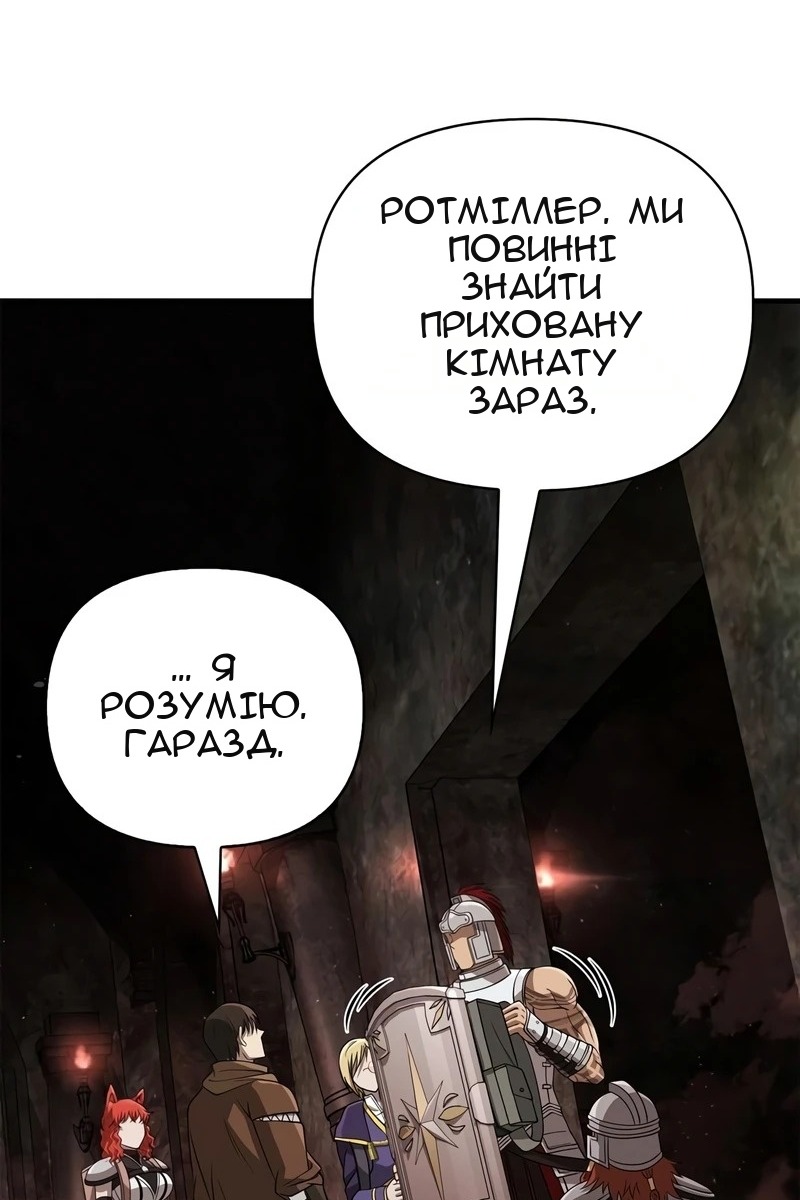 Сторінка 7