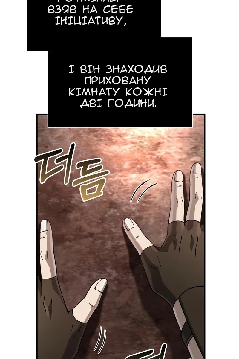Сторінка 10