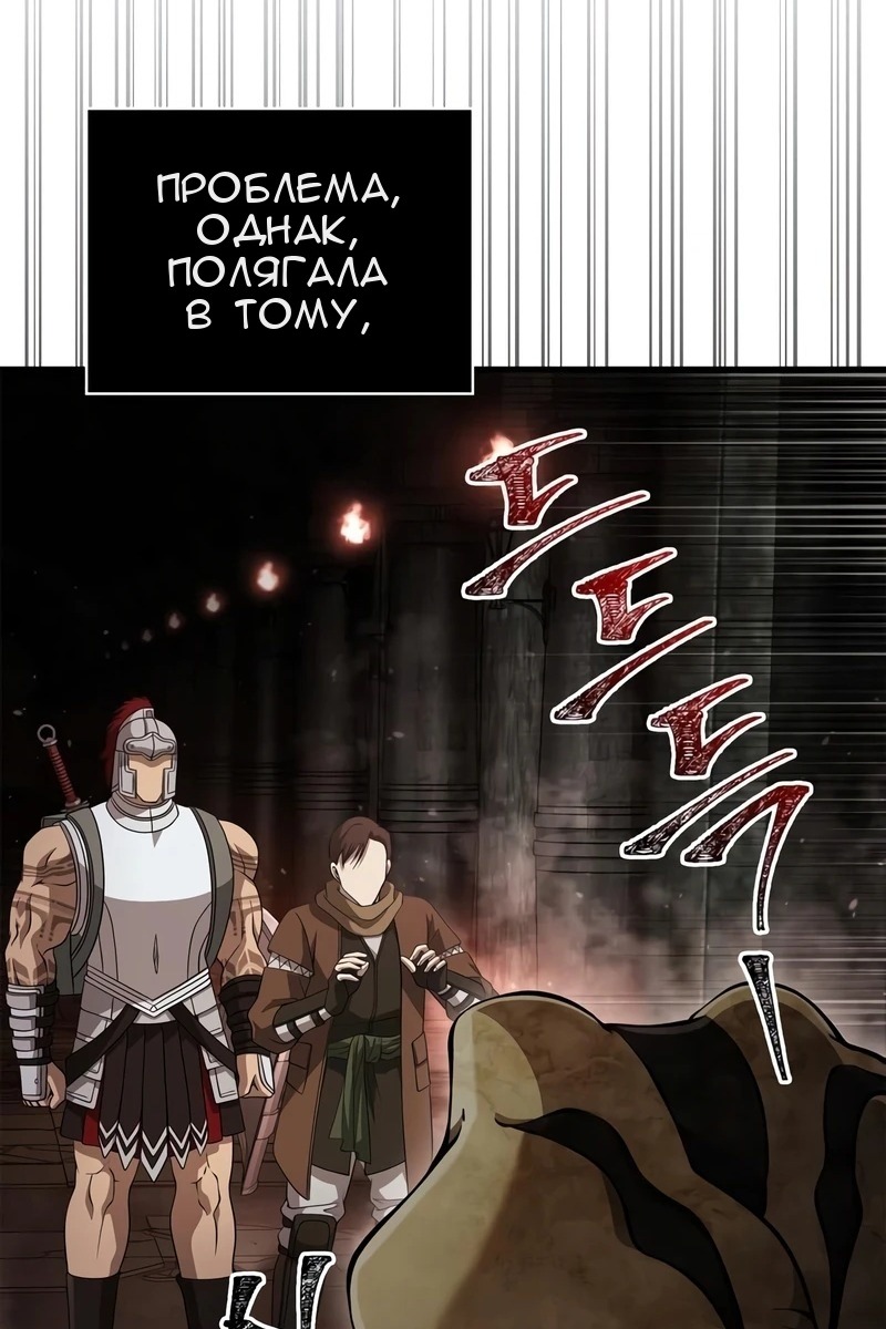 Сторінка 12