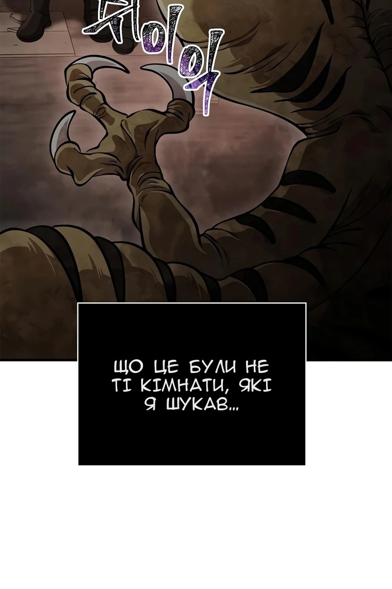 Сторінка 13