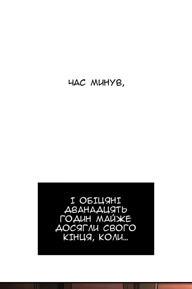 Сторінка 14