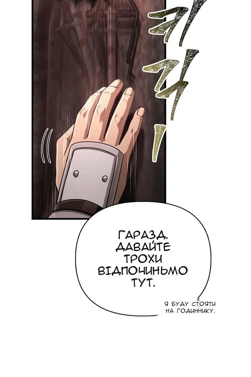 Сторінка 22