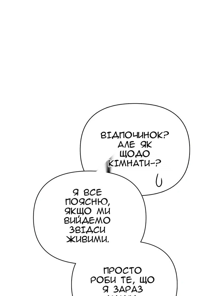 Сторінка 23