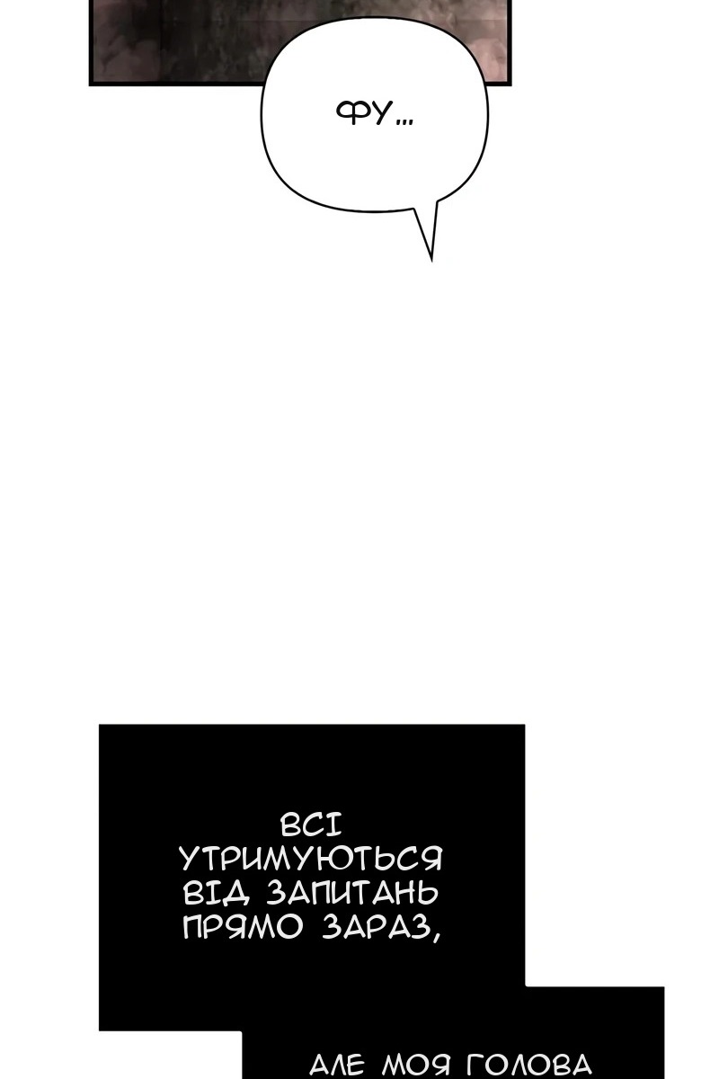 Сторінка 27