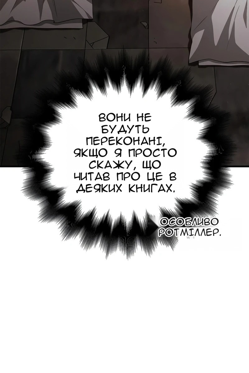 Сторінка 29