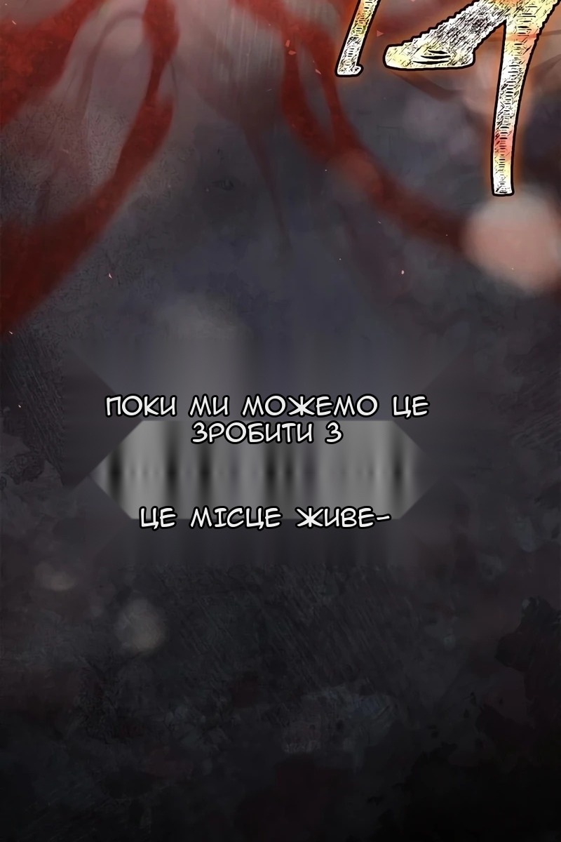Сторінка 34