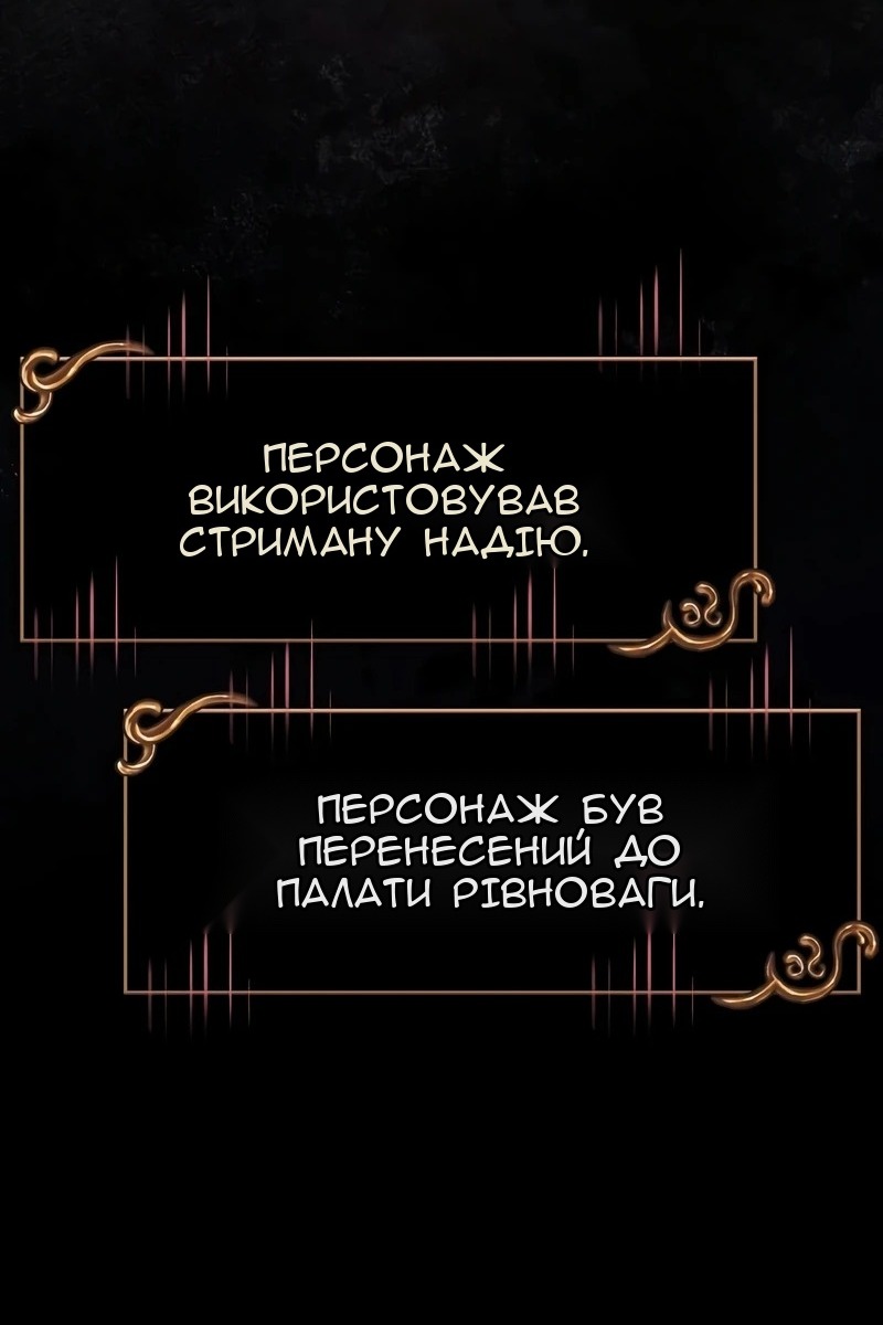 Сторінка 35