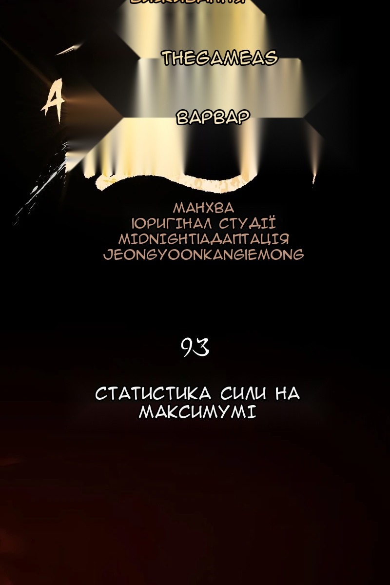Сторінка 37