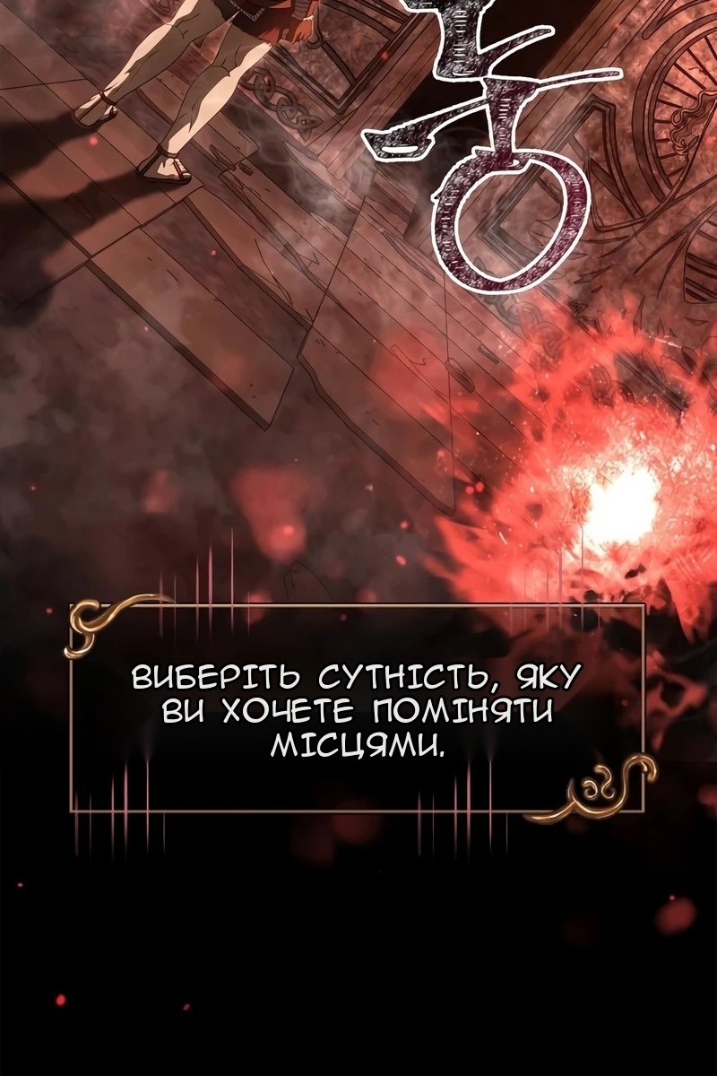 Сторінка 42