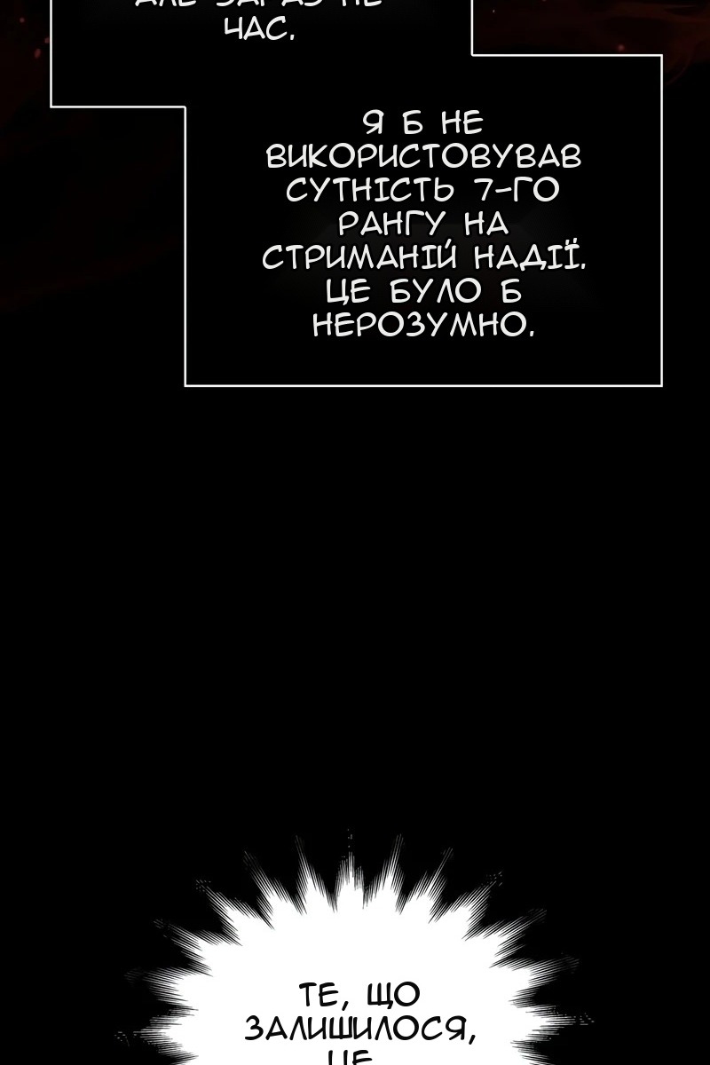 Сторінка 51