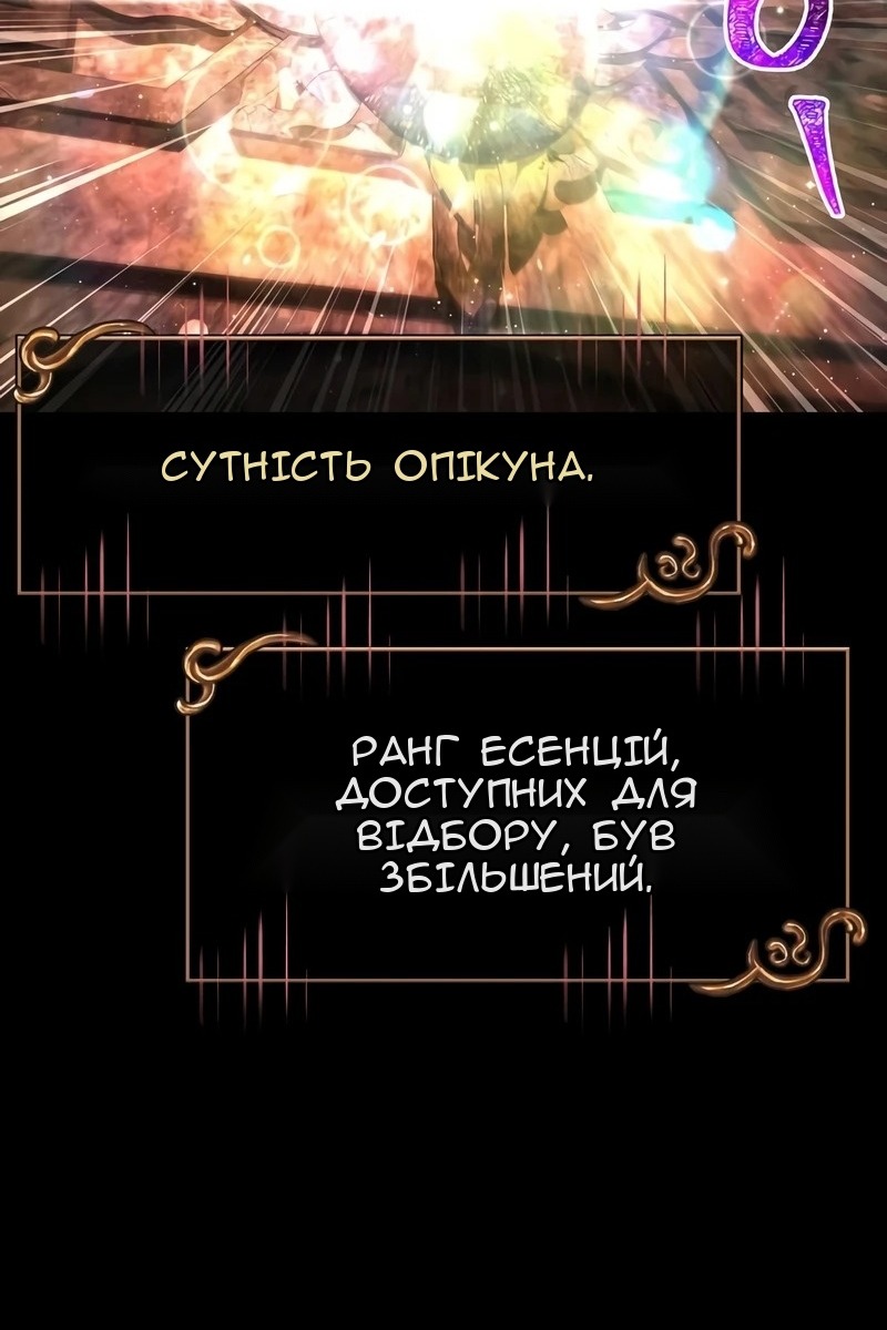 Сторінка 57