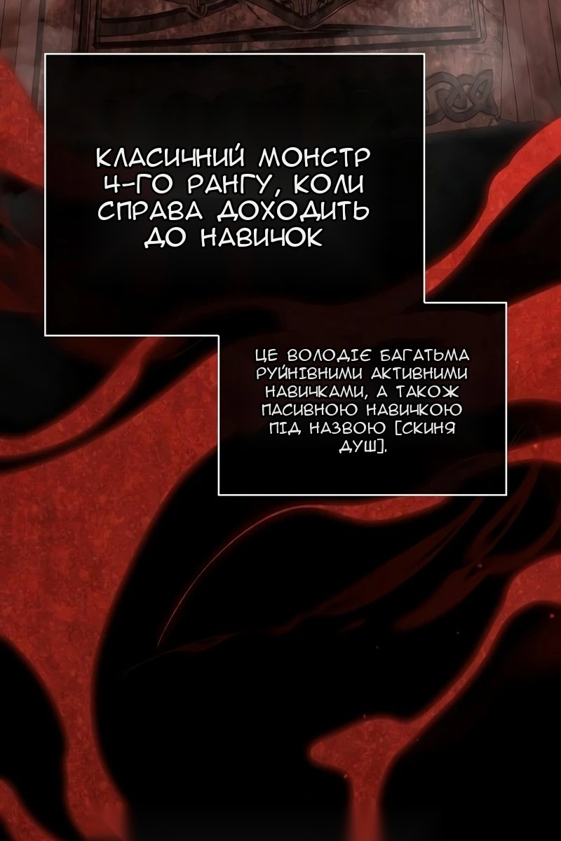 Сторінка 63