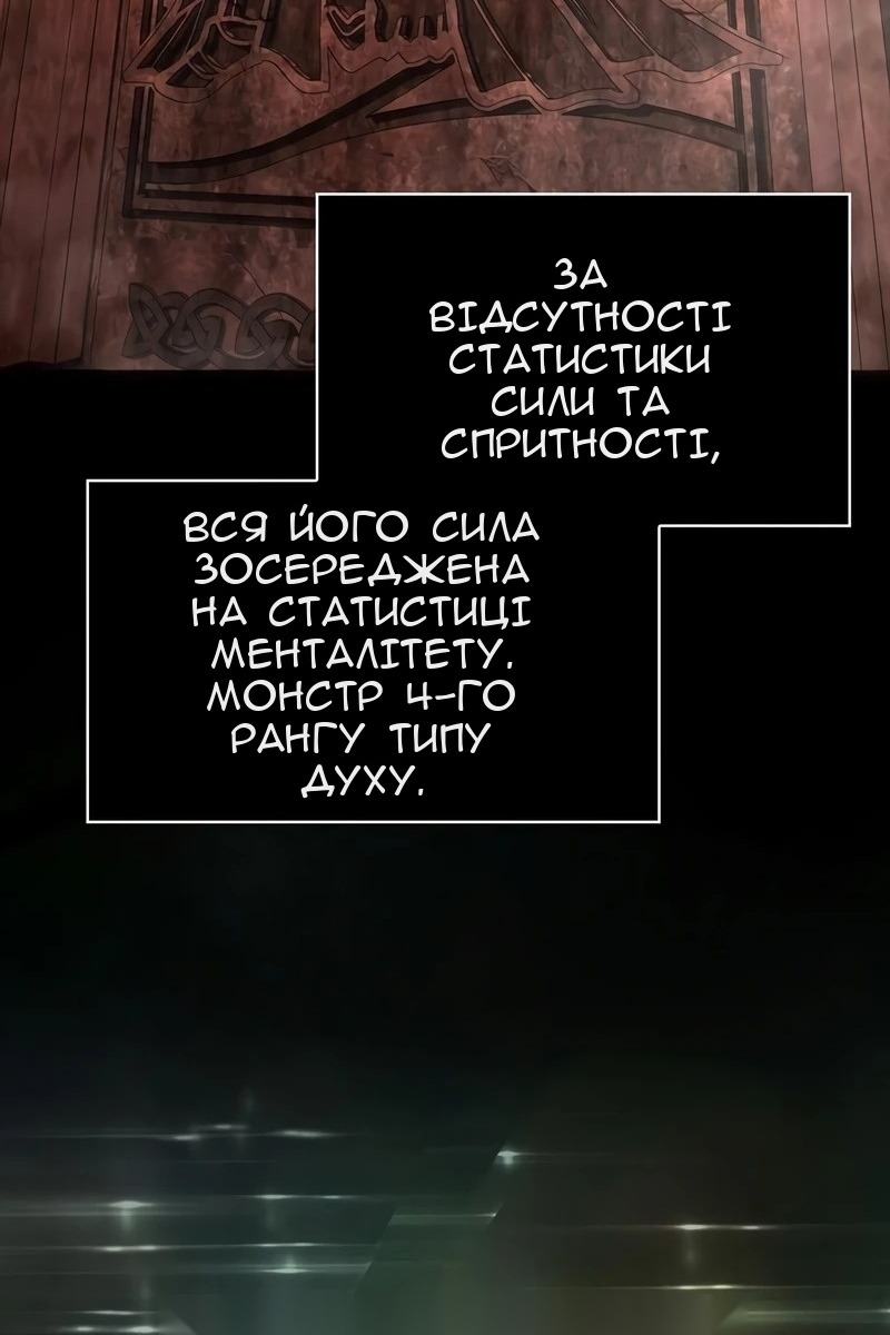 Сторінка 65