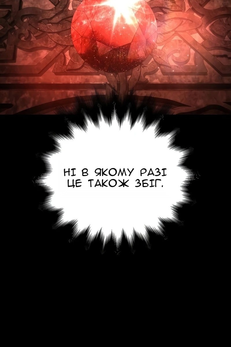 Сторінка 69