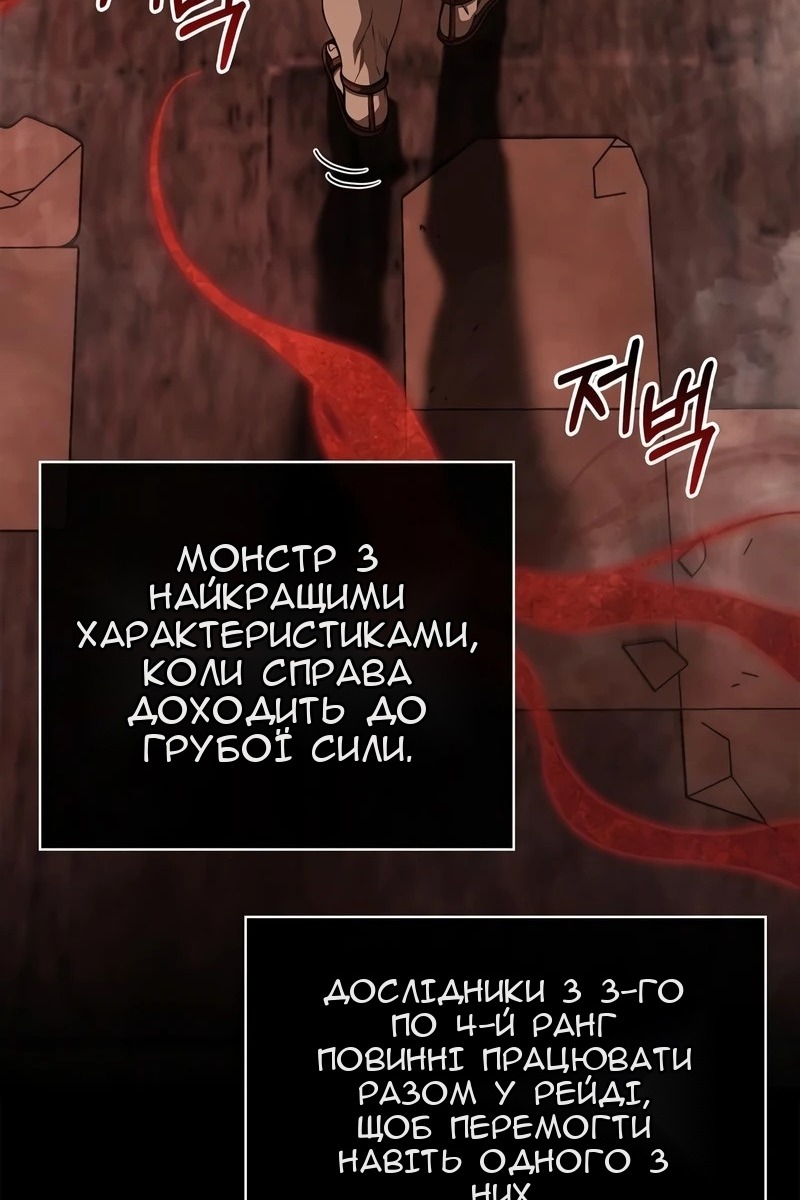 Сторінка 72