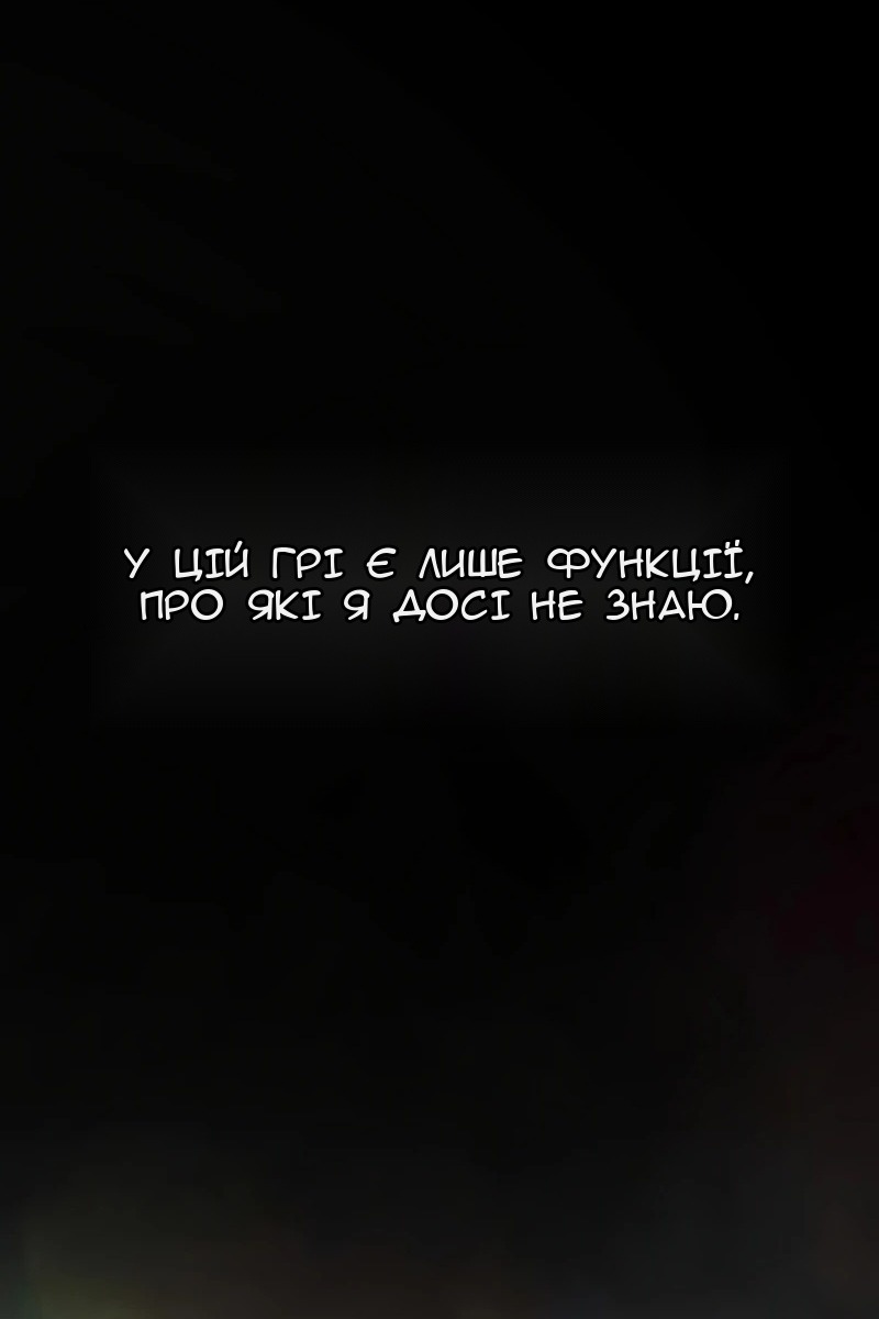 Сторінка 76