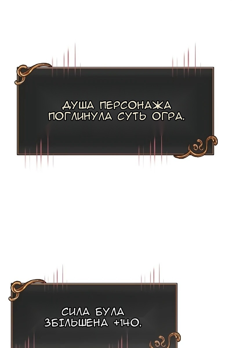 Сторінка 79