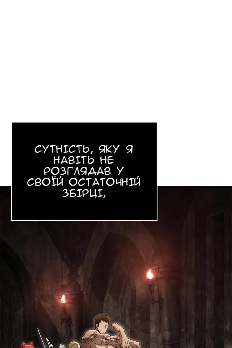 Сторінка 84