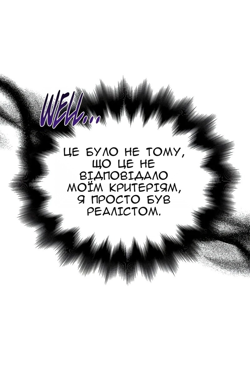 Сторінка 86