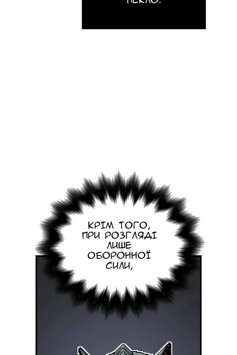 Сторінка 89
