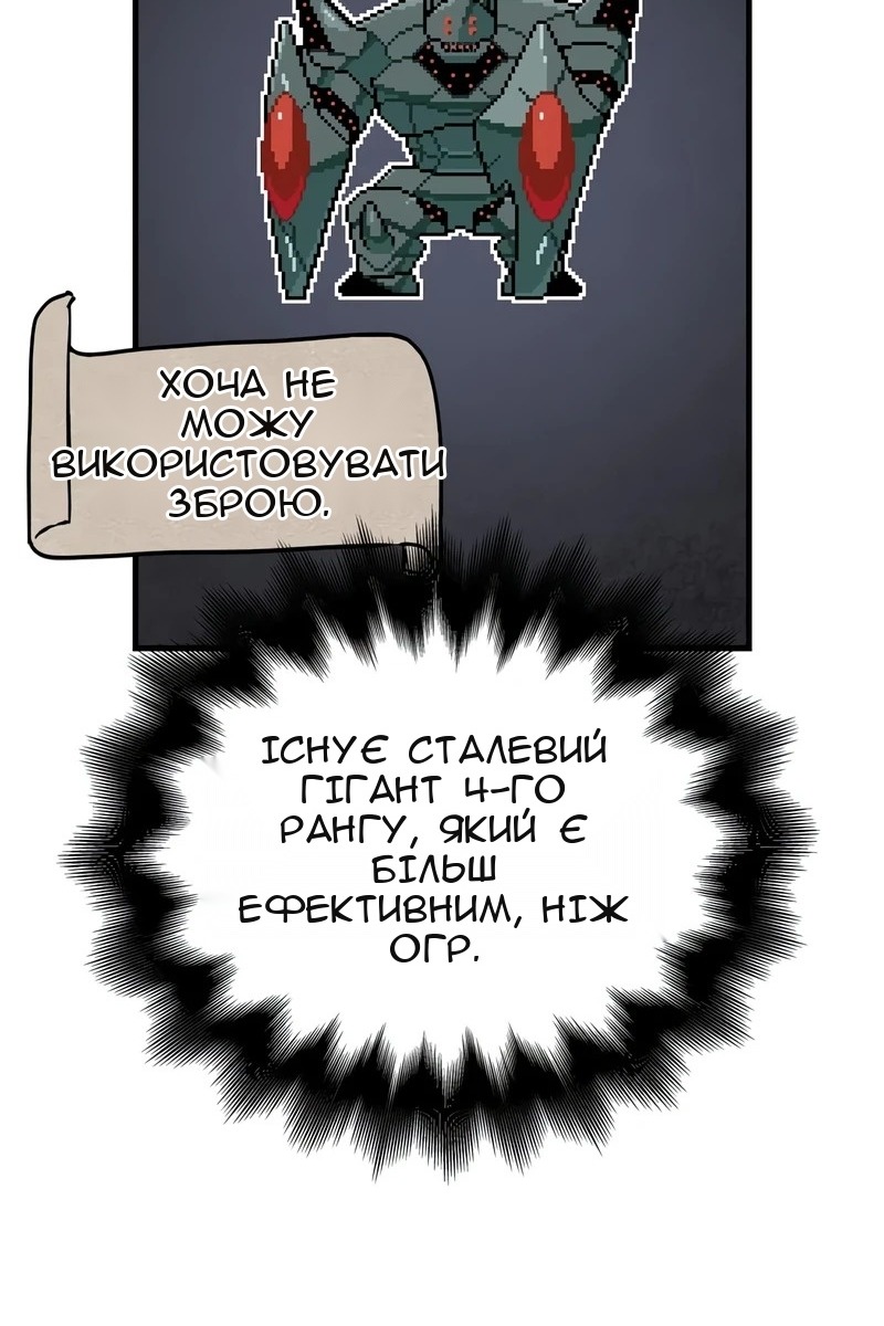 Сторінка 90