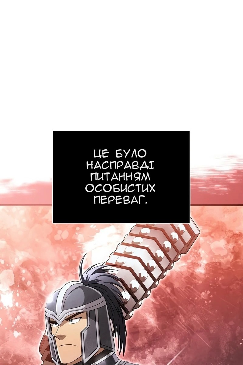 Сторінка 91
