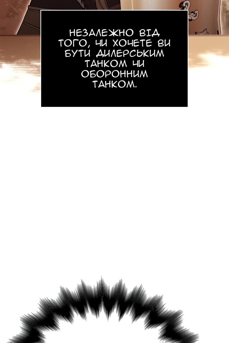 Сторінка 93