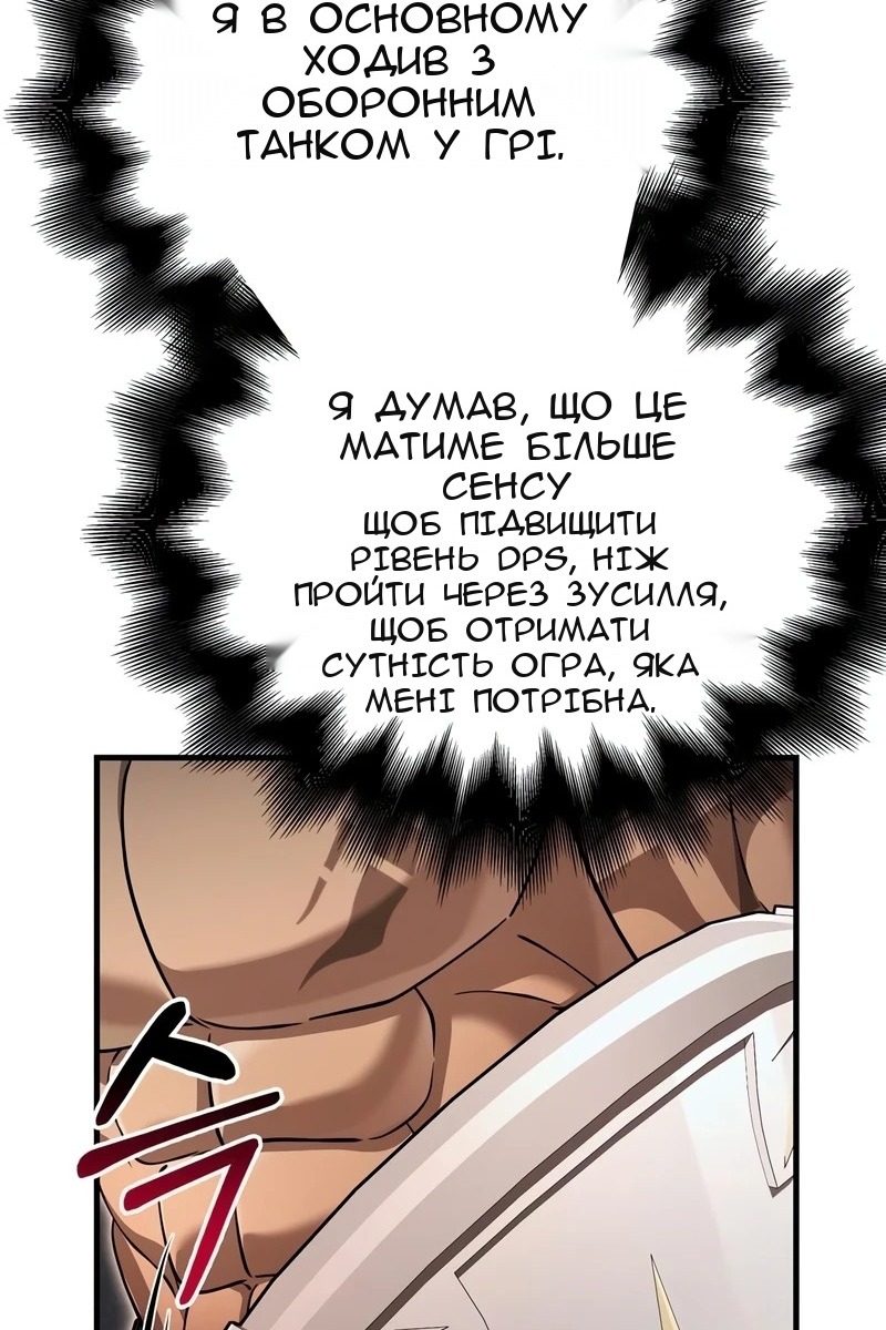 Сторінка 94