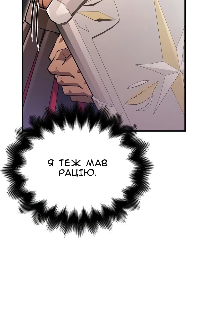 Сторінка 95