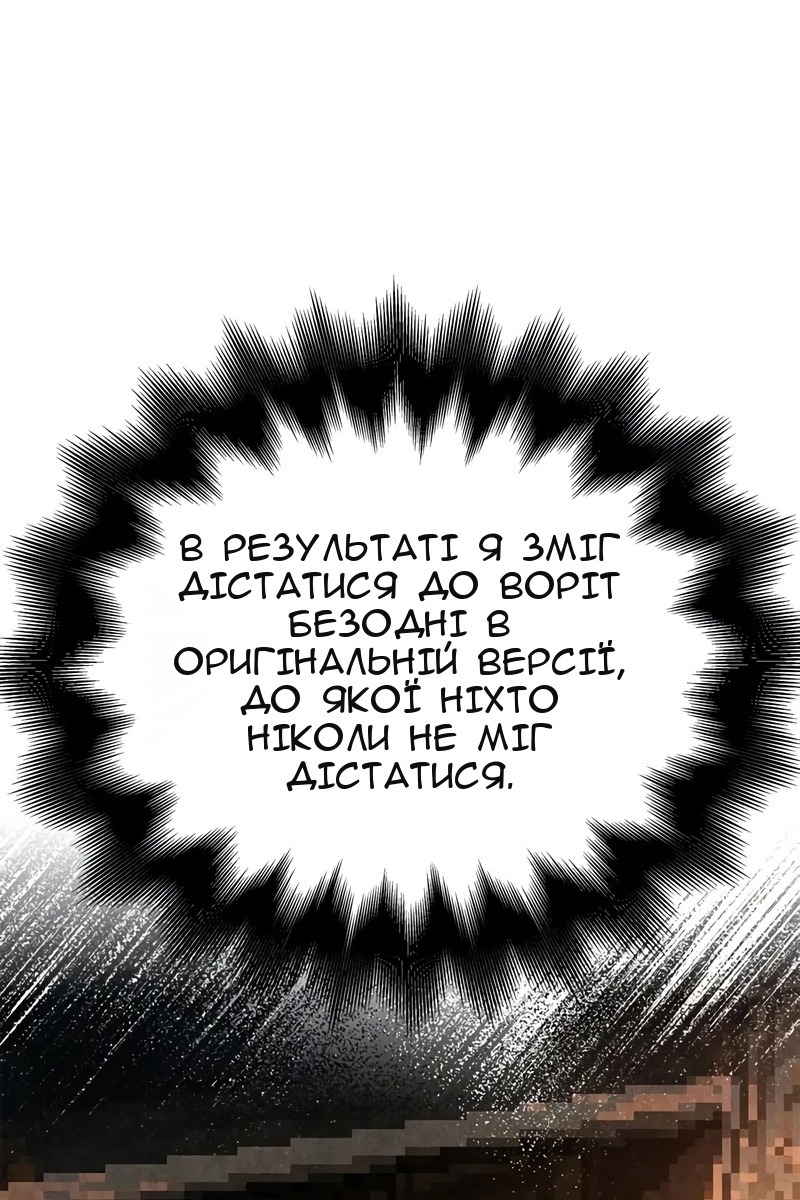 Сторінка 96