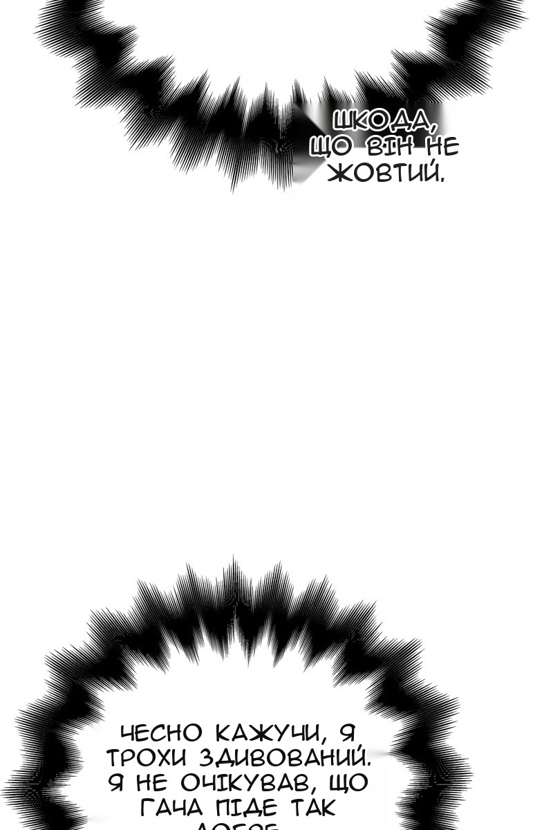 Сторінка 99