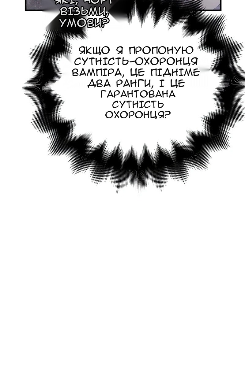 Сторінка 101