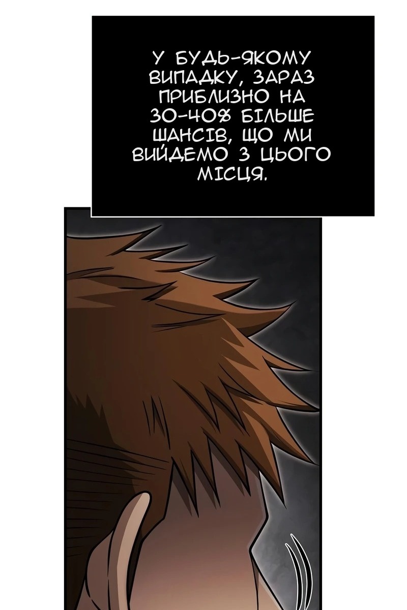 Сторінка 102