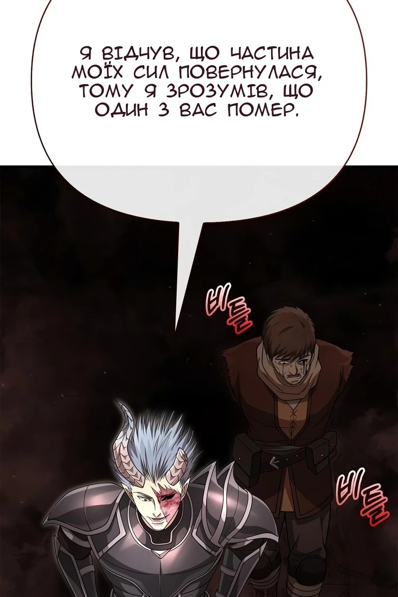 Сторінка 110