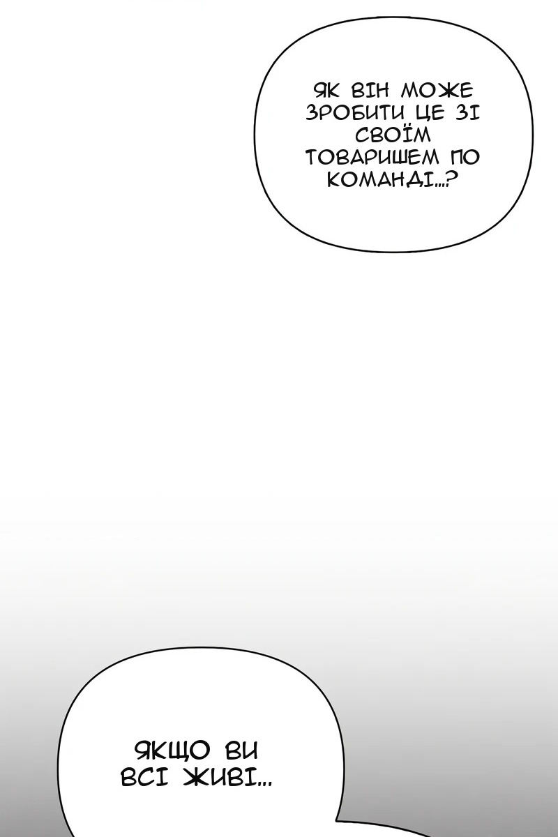 Сторінка 114