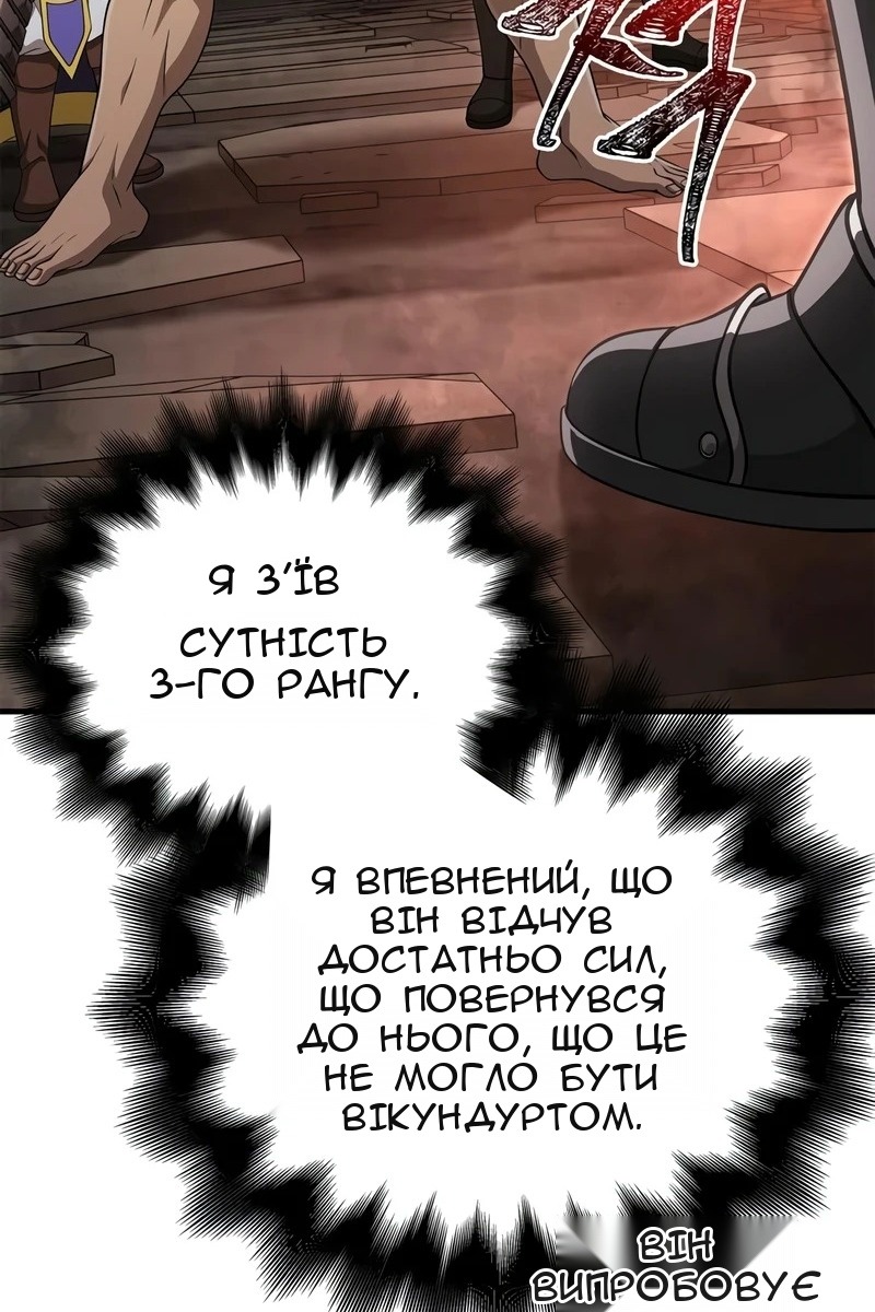 Сторінка 118