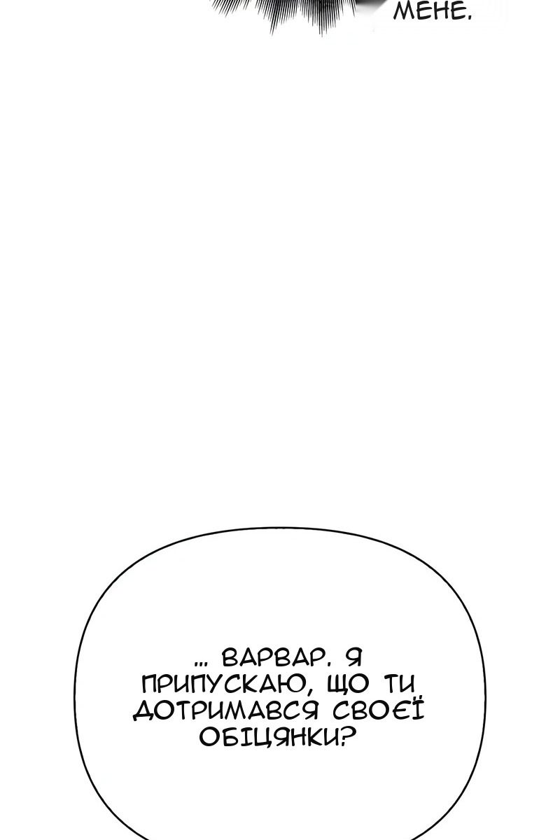Сторінка 119