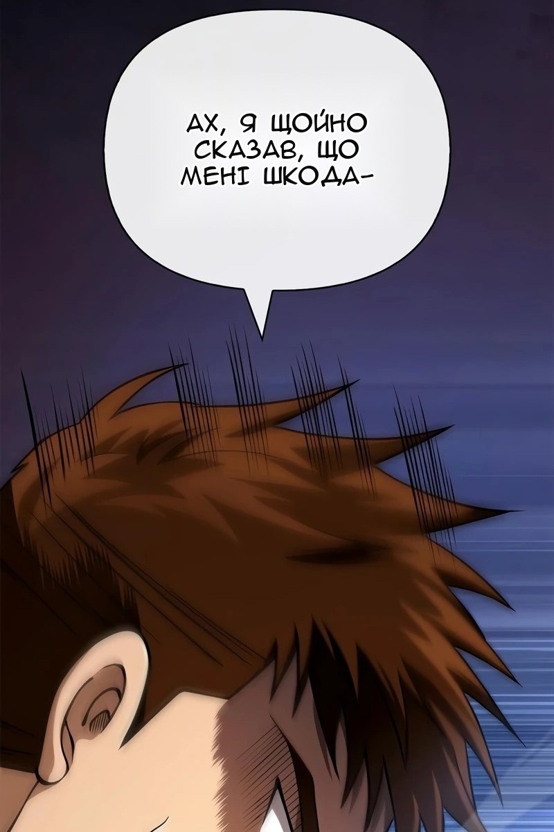 Сторінка 129