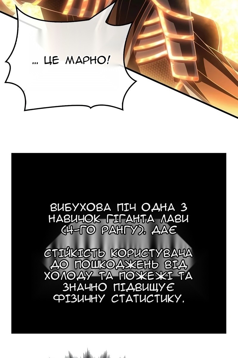 Сторінка 140