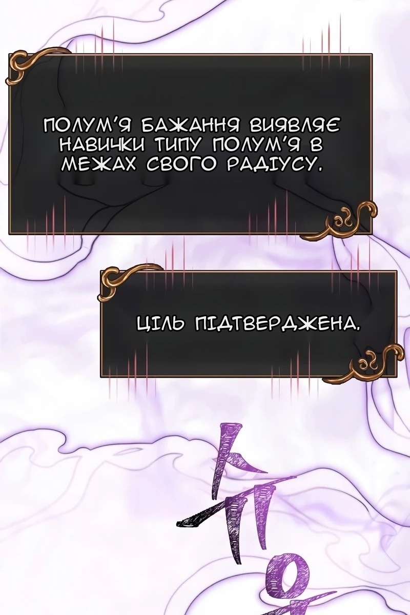 Сторінка 143